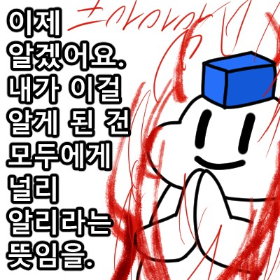 베테랑 모험가가 던전을 통과하는manga_8.png