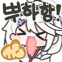 ??? : 와.... 저게 사람들이 할 짓이냐 진짜_21.png