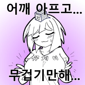 @) 빈유 슬랜더 톰보이_5.png