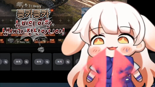 의외로 비행기에서 일어나는 과학적 현상.manhwa_2.jpg