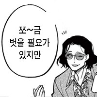 @) 샤니 공식 떡밥회수 지렸다_4.png