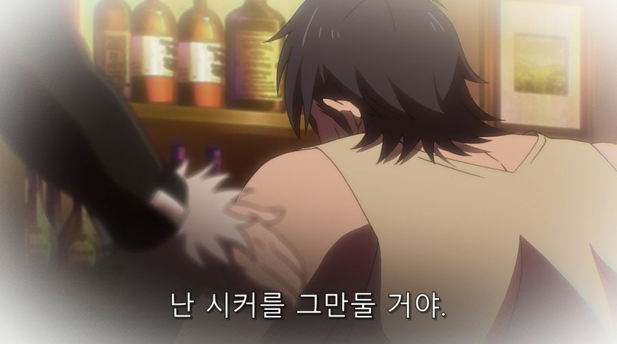 인간관계 트라우마가 걸려서 직업을 관두는 인물_33.jpg