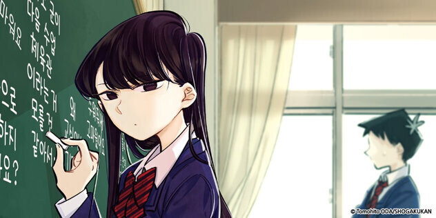 길을 걷다가 갑자기 춤추는.manhwa_5.jpg