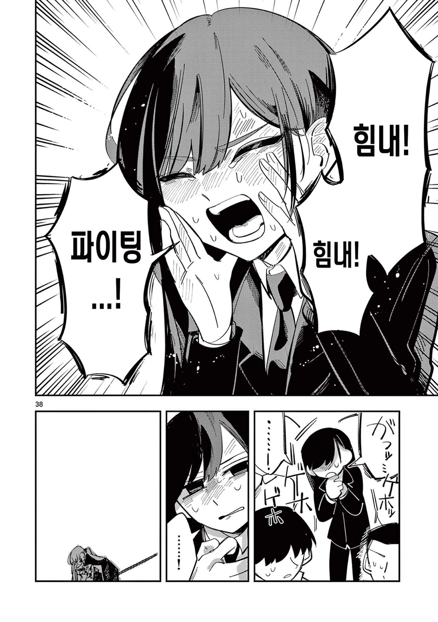 백합)최강의 마법소녀가 싸우는 comic_26.webp