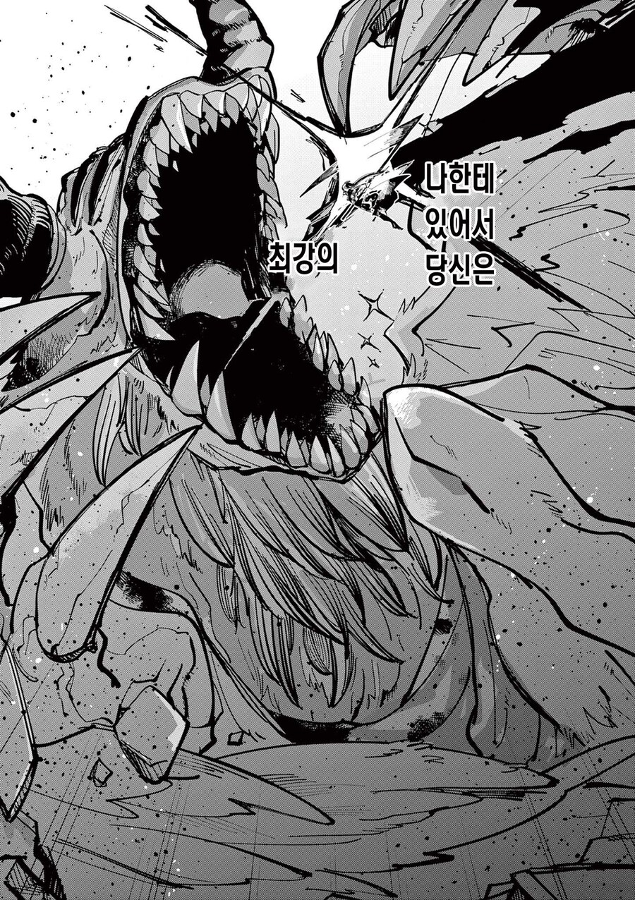 백합)최강의 마법소녀가 싸우는 comic_29.jpg