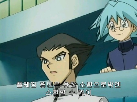 유희왕) 색다른 특권을 누린 주인공 최애몹_4.jpeg