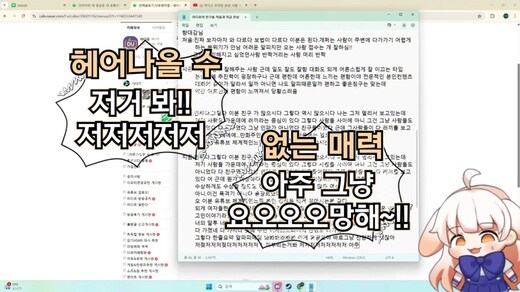 개인적으로 정발 희망하는 서로가 서로에게 꼴려하는 만와.manga_32.jpg
