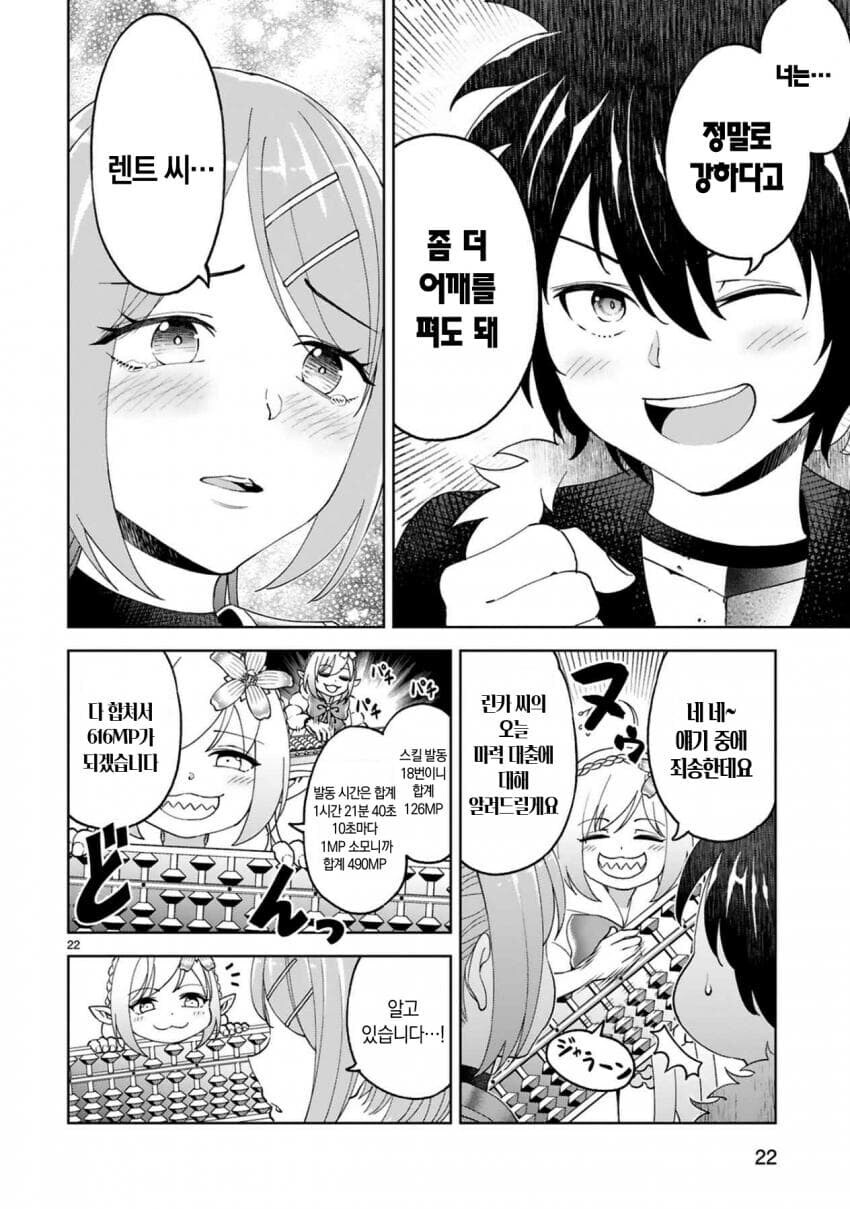 갠적으로 엄선한 3대 추방물_1.jpg