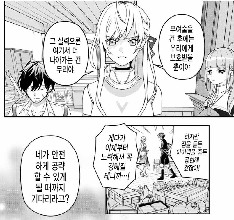 갠적으로 엄선한 3대 추방물_2.jpg
