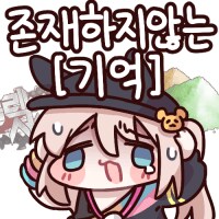 @) 의외로 하루카 프라모델이랑 잘 어울리는_4.png