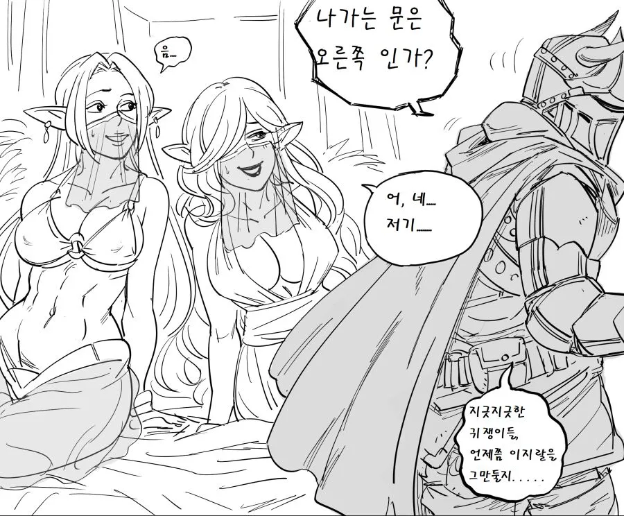 Baalbuddy) 기사가 죄악의 사원을 돌파하는.manhwa_2.webp