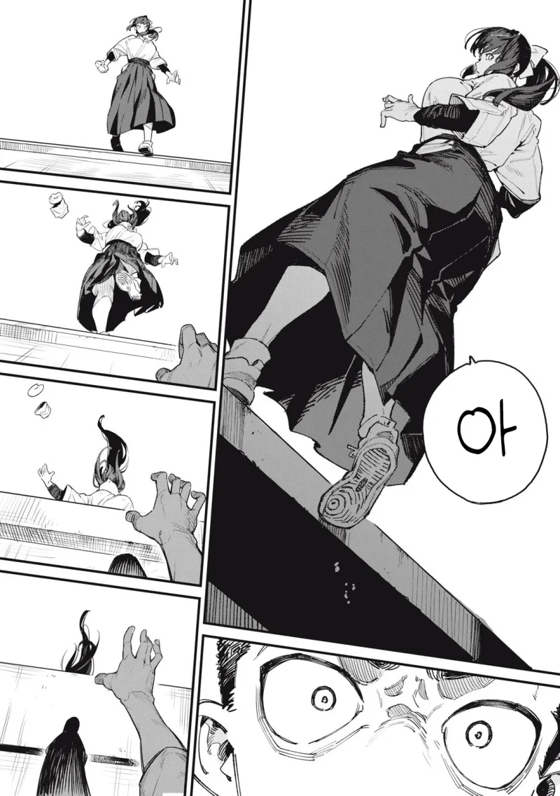 궁도부 소꿉친구가 큐피드인.manhwa_16.webp