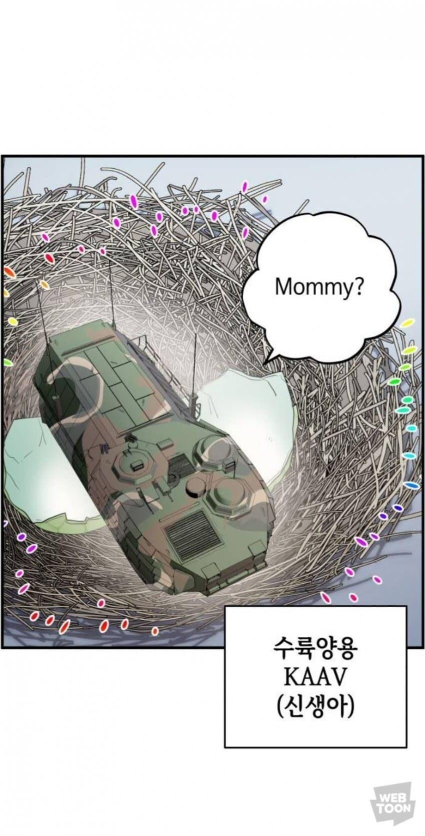 동양용과 서양용이 싸우는.manhwa_10.jpg