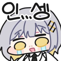 버튜버) 망가져가는 라디오 좋다_1.png