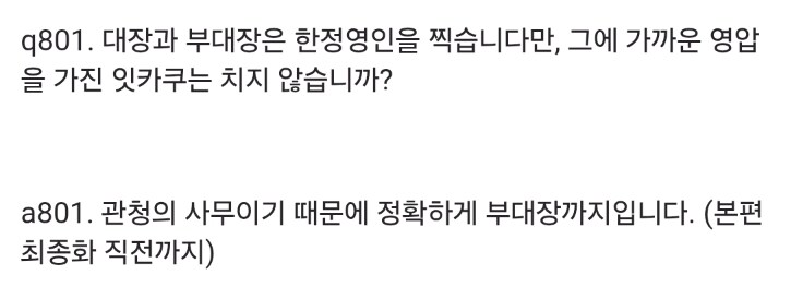 블리치) 소식 안챙겨보면 모르는 사실_1.png