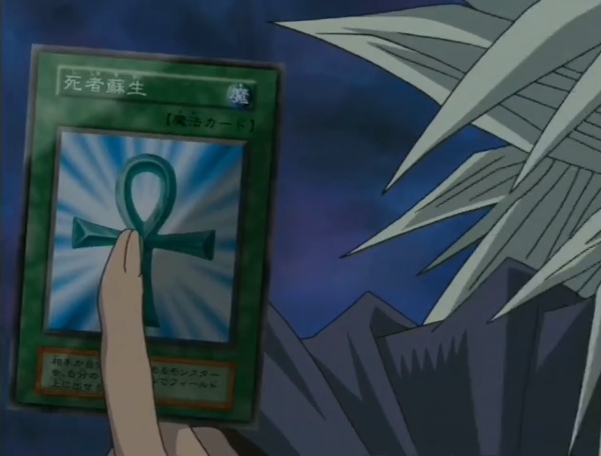 유희왕) 상대 몬스터를 죽은 자의 소생_9.jpg