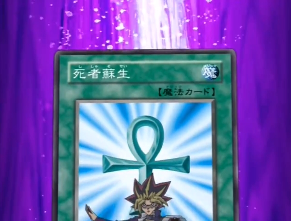 유희왕) 상대 몬스터를 죽은 자의 소생_13.jpg