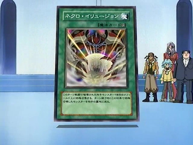 유희왕) 상대 몬스터를 죽은 자의 소생_19.jpg