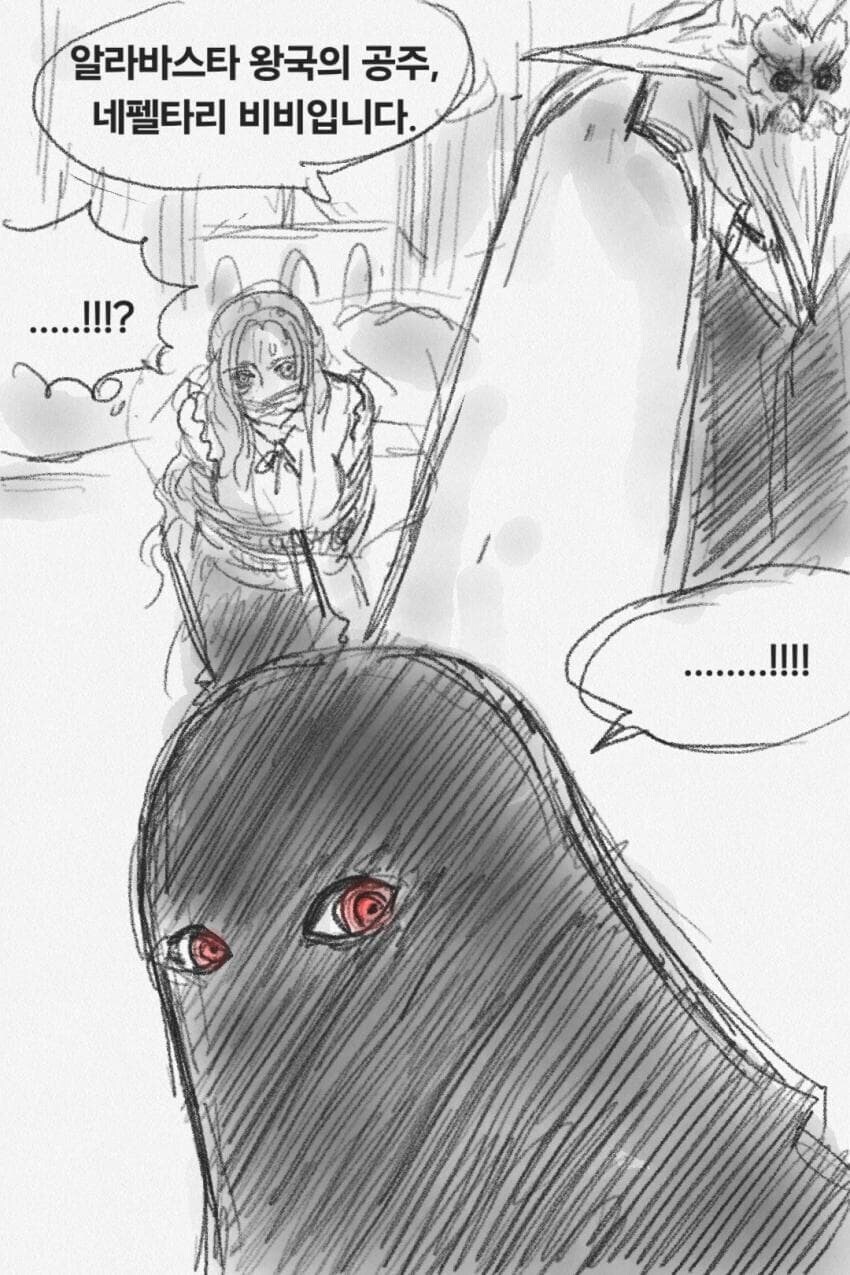원피스) 오로성이, 이무의 시중을 드는.manhwa_6.jpg