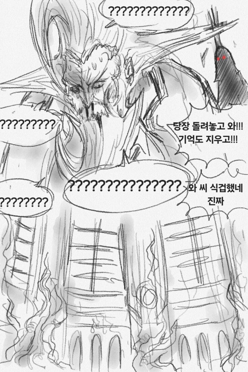 원피스) 오로성이, 이무의 시중을 드는.manhwa_8.jpg