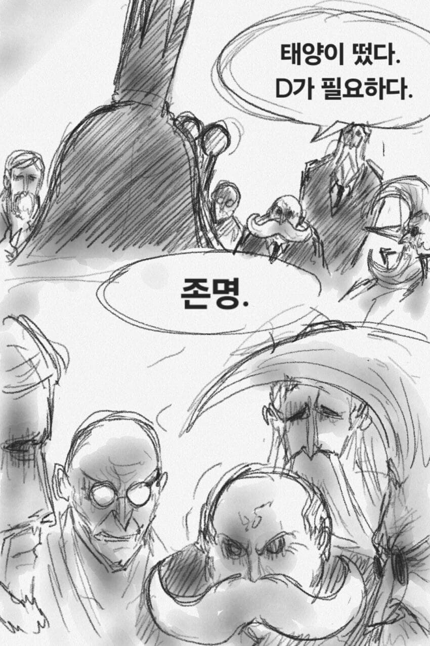 원피스) 오로성이, 이무의 시중을 드는.manhwa_10.jpg
