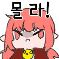 다간이 도대체 무슨 만화인데!_1.png
