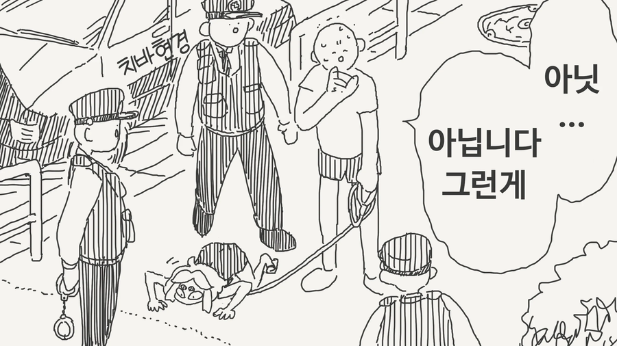 순식간에 인간쓰레기가 되버리는 만화_3.webp