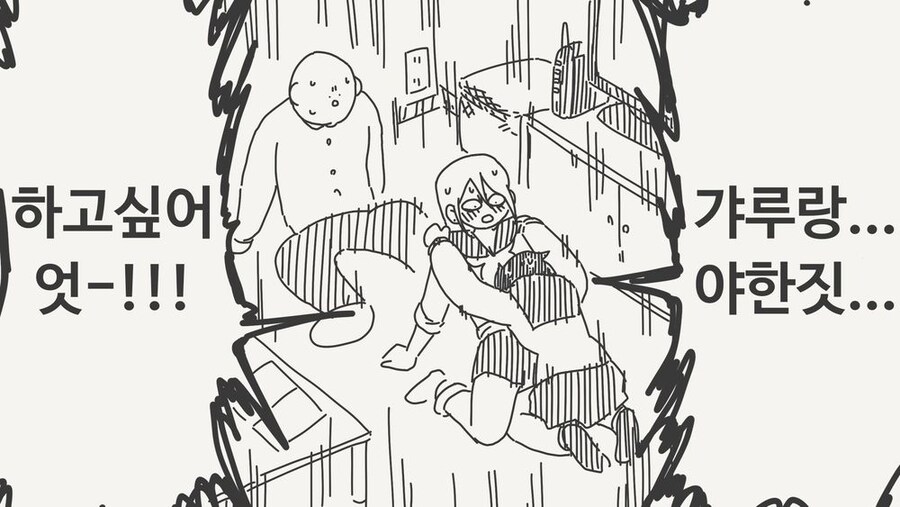소꿉친구한테 야한 짓을 가르쳐준다는 갸루.manga_4.jpg