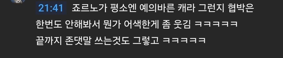 죠죠)그러고보니 그렇네...?_7.jpg