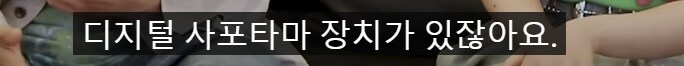 디지몬] 성우 인터뷰에서 초반의 대략적인 내용을 유추_3.png