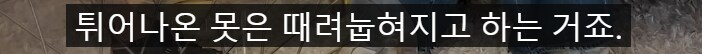 디지몬] 성우 인터뷰에서 초반의 대략적인 내용을 유추_7.png