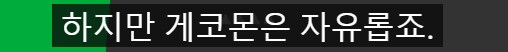 디지몬] 성우 인터뷰에서 초반의 대략적인 내용을 유추_13.png