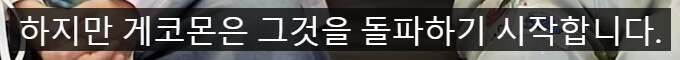 디지몬] 성우 인터뷰에서 초반의 대략적인 내용을 유추_16.png