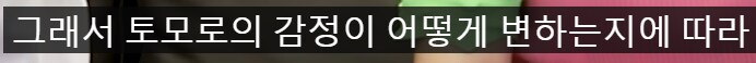 디지몬] 성우 인터뷰에서 초반의 대략적인 내용을 유추_17.png