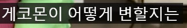 디지몬] 성우 인터뷰에서 초반의 대략적인 내용을 유추_18.png