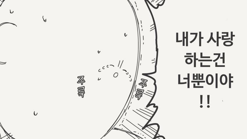 불륜순애.manga_3.jpg