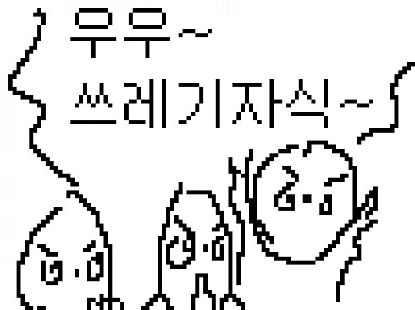고백했는데 남자가 쓰레기인 만화_5.jpg