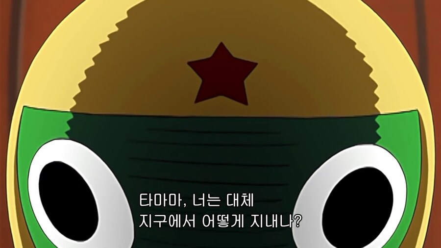 케로로]중사와 이등병의 차이_2.jpg