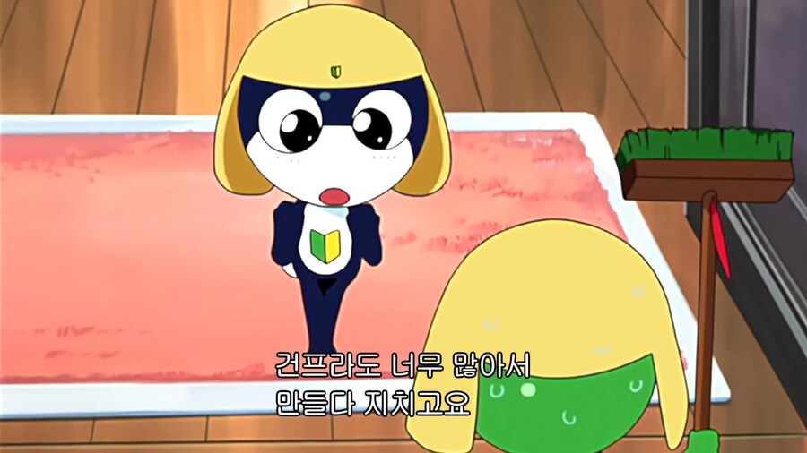 케로로]중사와 이등병의 차이_8.jpg