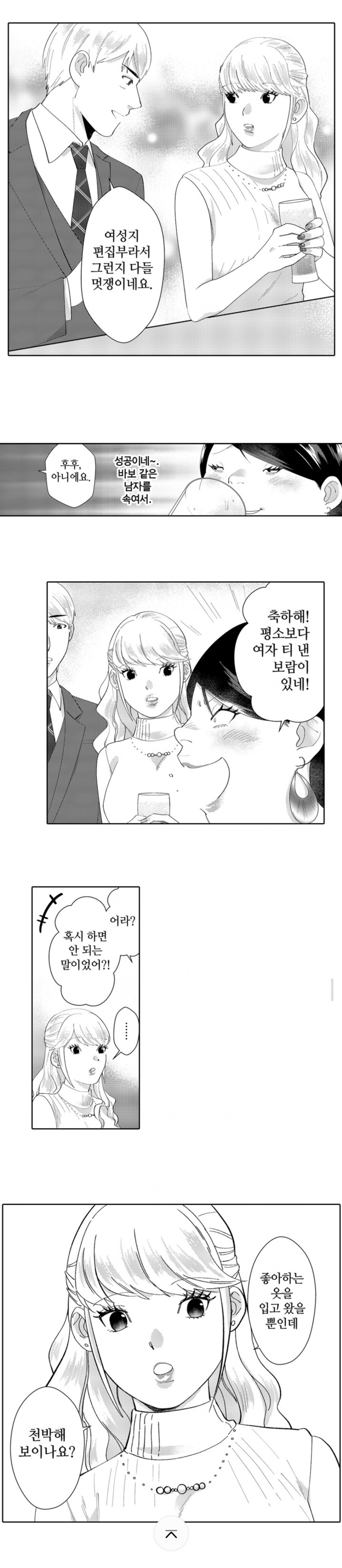 일본에서 기묘한 입지를 가진 만화_2.jpg