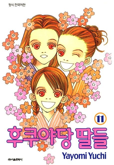 완결까지 잘 마무리 지었다고 생각하는 만화 추천해보자_5.jpg