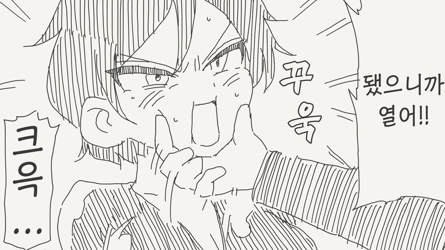 포로에게 초강력 미약을 먹이는.manwha_2.jpg