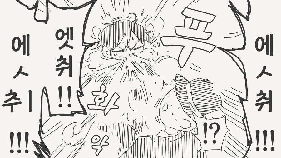 포로에게 초강력 미약을 먹이는.manwha_4.jpg
