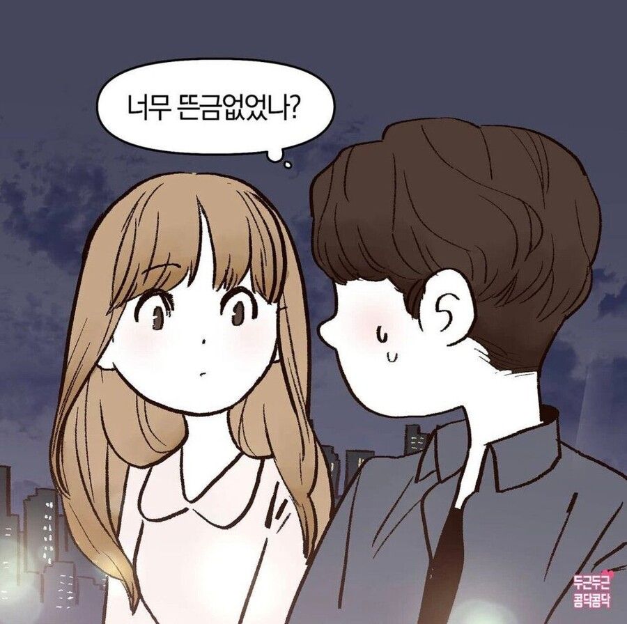 달이 아름답네요.manhwa_3.jpg