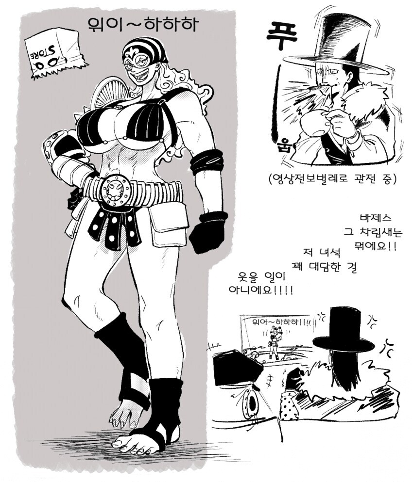 원피스) 자지스 보지스_2.jpg