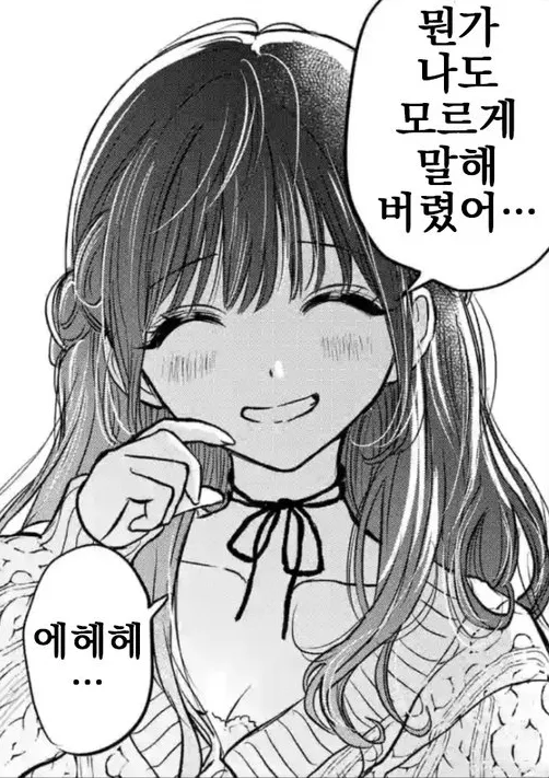 어느 쪽이든 멘헤라를 극대화시킨 만화_4.webp