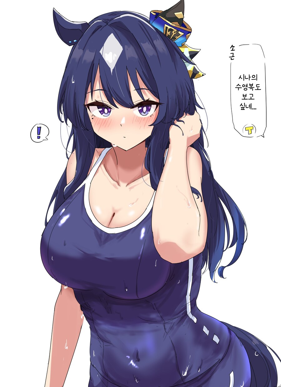 말딸/번역) 스쿨미즈 비르시나_1.png