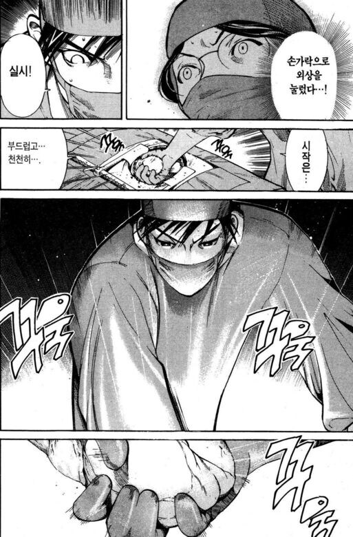 수술씬이 기깔났던 의료만화_5.jpg