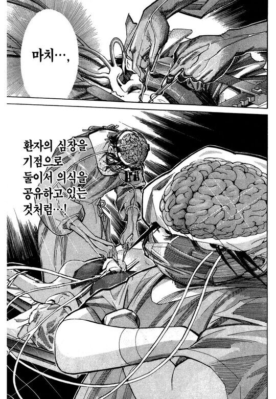 수술씬이 기깔났던 의료만화_21.jpg