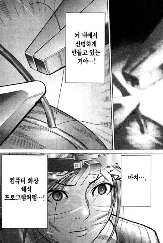 수술씬이 기깔났던 의료만화_27.jpg